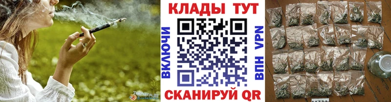 Купить закладку Афипский Кокаин  Меф  ГАШ  АМФ  Бошки Шишки 