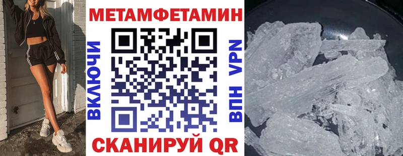 Amphetamine VHQ  Афипский 