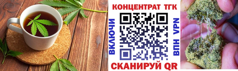 купить наркотик  Афипский  Canna-Cookies конопля 