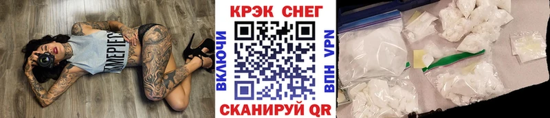 Cocaine FishScale  Афипский 