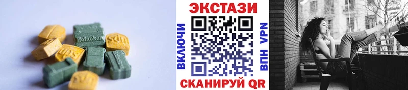 ЭКСТАЗИ бентли  Афипский 