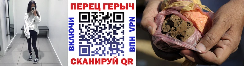 Героин гречка  купить наркоту  Афипский 