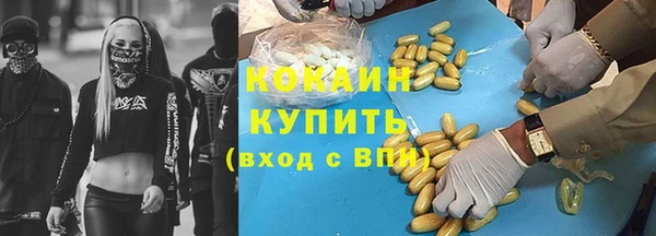 прущая мука Аркадак