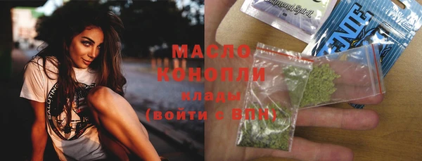 шишки Богородск
