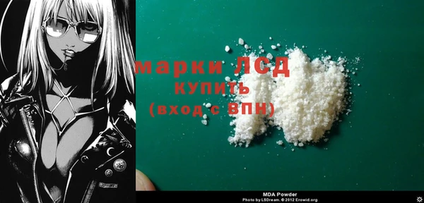 молекула духа Армянск