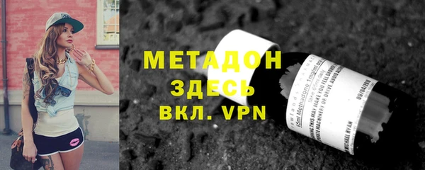 молекула духа Армянск