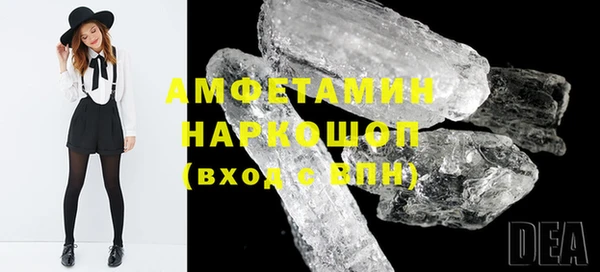 стаф Богородицк