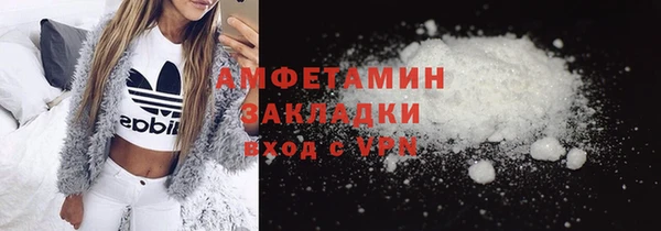 mdpv Гусь-Хрустальный