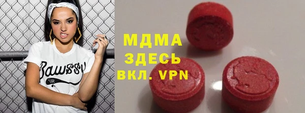стаф Гусиноозёрск