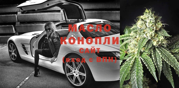 молекула духа Армянск