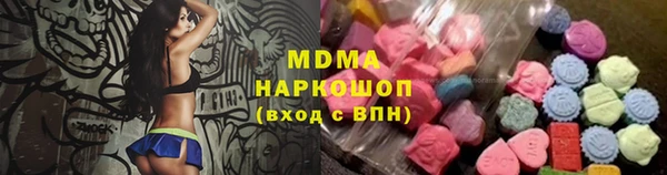 круглые Арсеньев