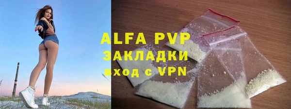 круглые Арсеньев