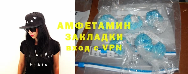 стаф Богородицк