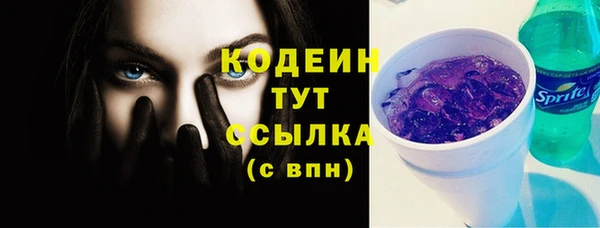 круглые Арсеньев