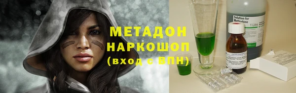 круглые Арсеньев