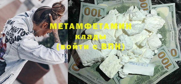 молекула духа Армянск