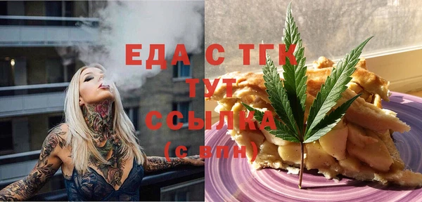 круглые Арсеньев