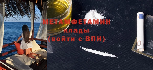 стаф Богородицк