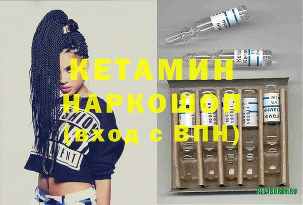 стаф Богородицк