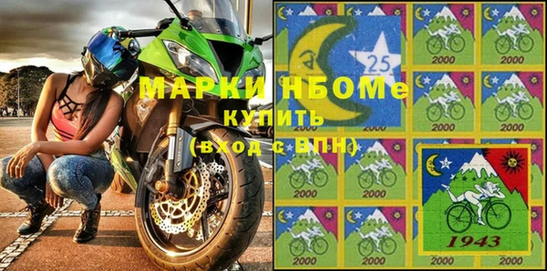 марки lsd Заводоуковск