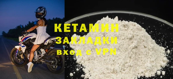 шишки Богородск