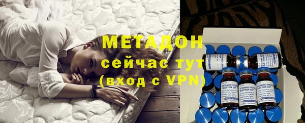 метадон Заволжье