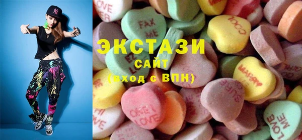 стаф Богородицк