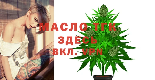 молекула духа Армянск