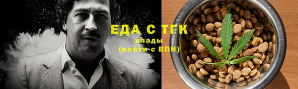 прущая мука Аркадак