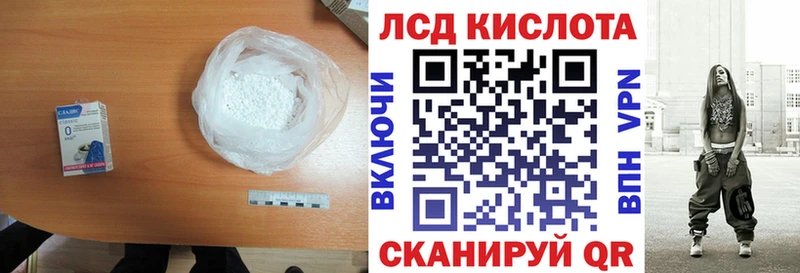 Лсд 25 экстази ecstasy  купить   Афипский 