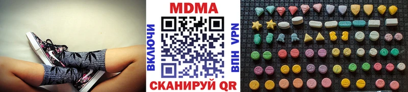 МДМА молли  Афипский 