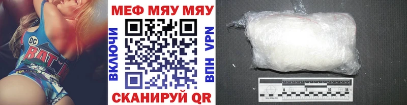 Мефедрон кристаллы где купить наркоту Афипский