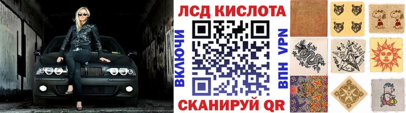 Марки NBOMe 1,5мг  Афипский 