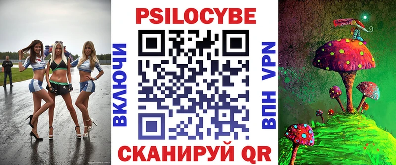 Галлюциногенные грибы Cubensis  сайты даркнета официальный сайт  Афипский 